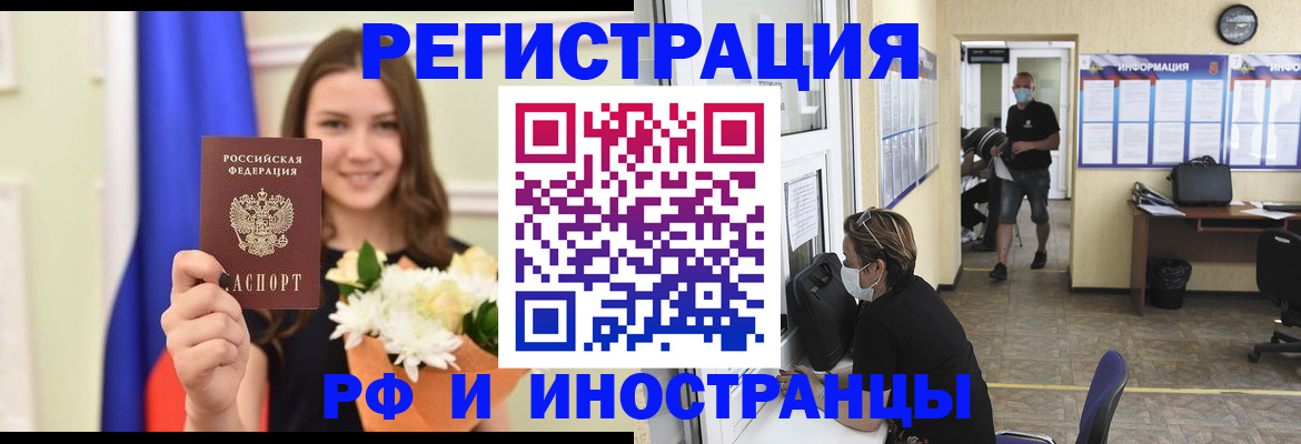 найти адрес прописки в Октябрьске