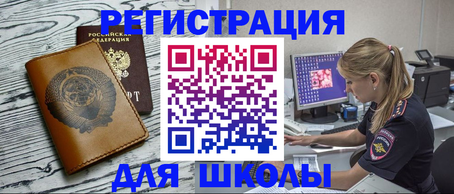 пропишу в квартире в Октябрьске